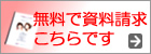 ̵���ǻ��������ꤷ�ޤ�