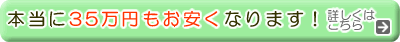 ���Ĥ�����ʤ�35���ߤ�¤��ʤ��Ǥ�