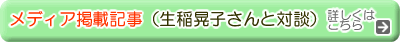 ���������祪���������Ĥ鹩˼ŹĹ�����𹸻Ҥ��������